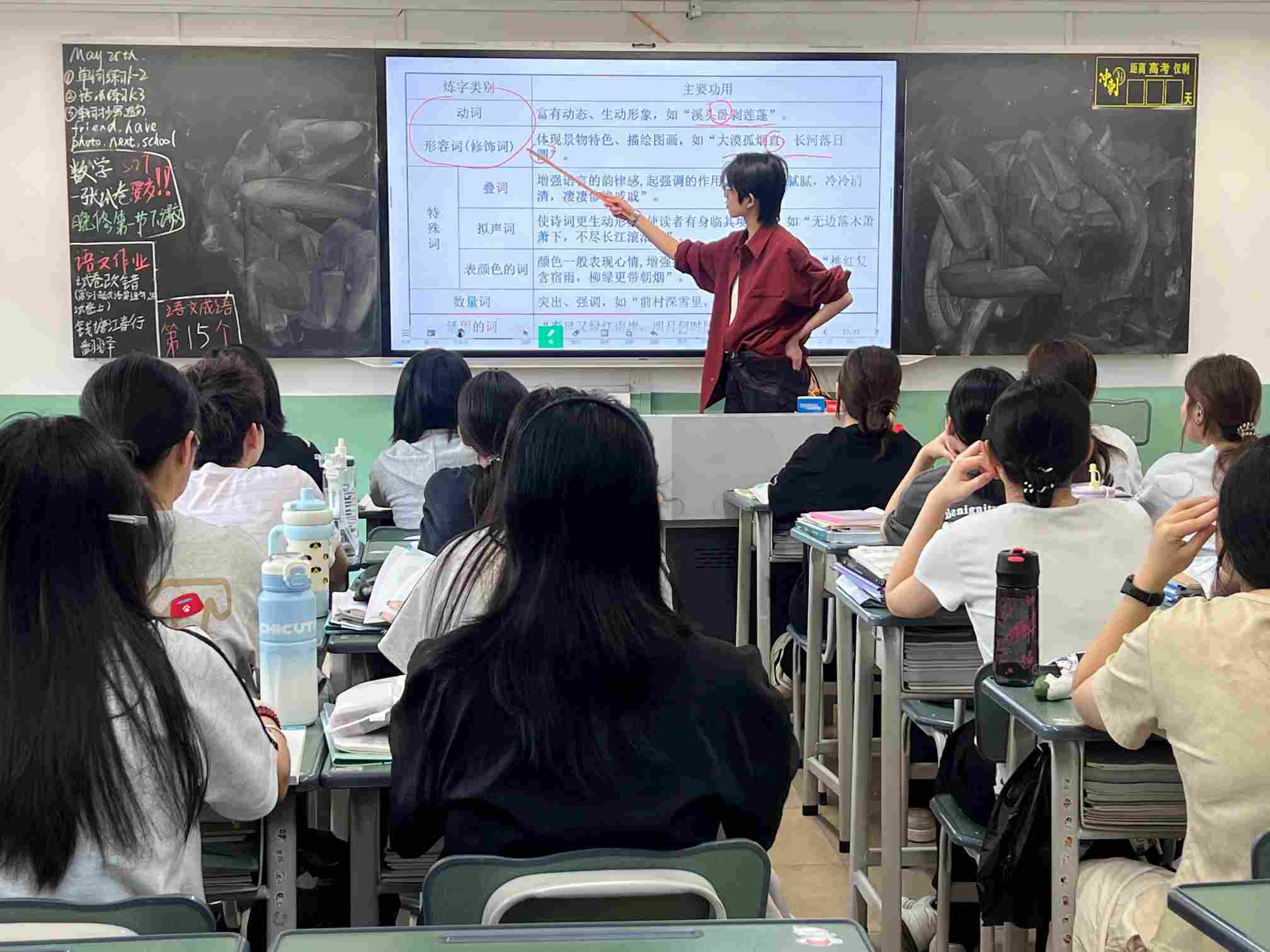 新易学教室