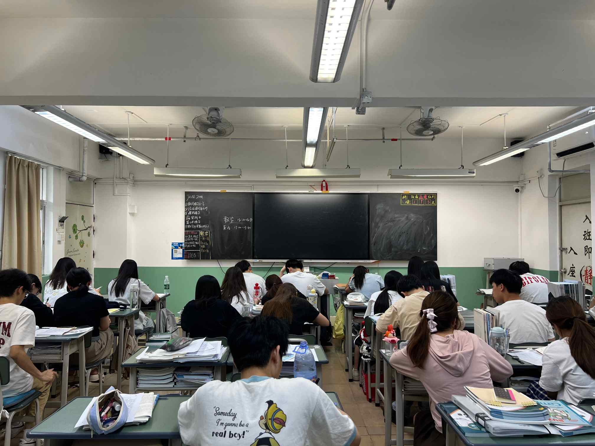 高考辅导补习班